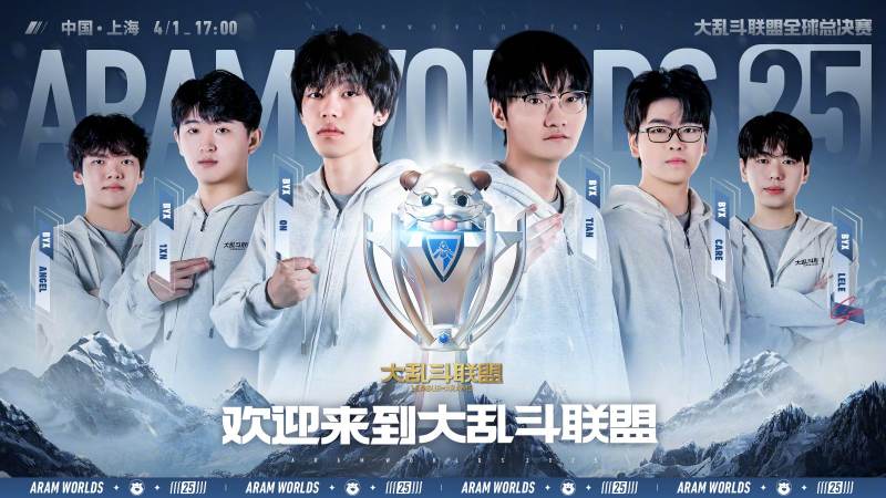 穿越火线CFPL赛程怎么查？赛制规则与观赛要点全解析